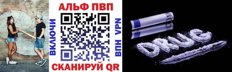 Наркотические вещества Бирск ГАШИШ КОКАИН Мефедрон