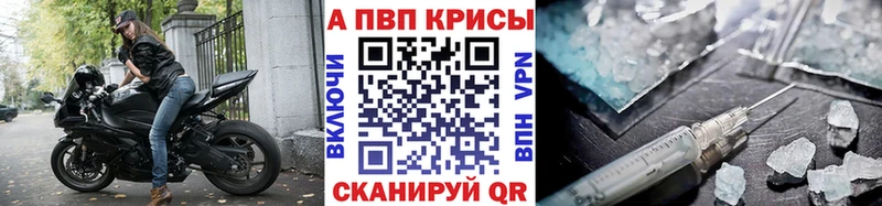omg ссылки  Бирск  Alpha-PVP кристаллы 