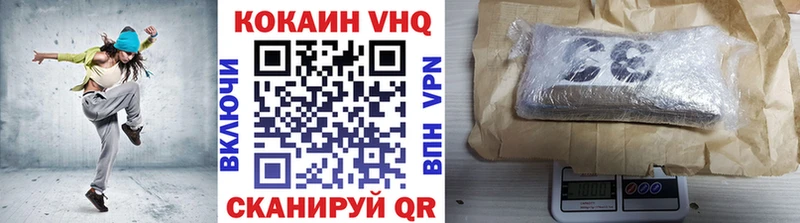 закладка  OMG рабочий сайт  Cocaine Боливия  Бирск 