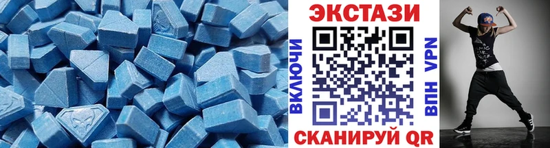 где купить   Бирск  ЭКСТАЗИ MDMA 
