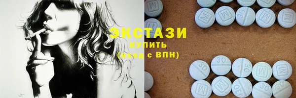 крисы Саяногорск