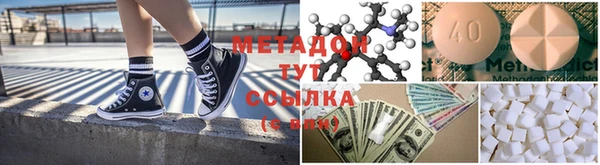 мяу мяу кристалл Балабаново