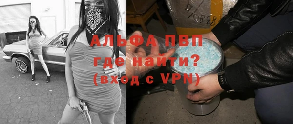 мяу мяу кристалл Балабаново