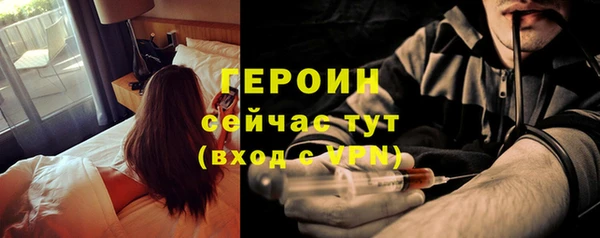 мяу мяу кристалл Балабаново