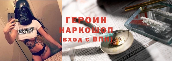 мяу мяу кристалл Балабаново