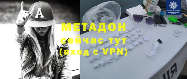 гашиш Балахна