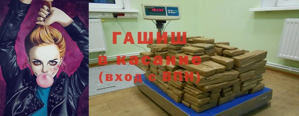 гашиш Балахна