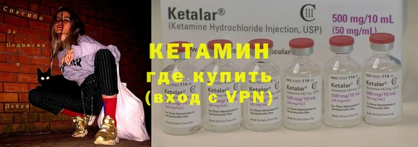 мяу мяу кристалл Балабаново