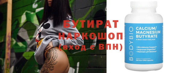 гашиш Балахна