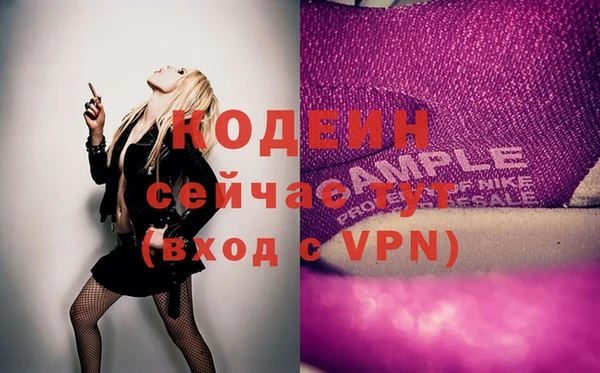 мяу мяу кристалл Балабаново