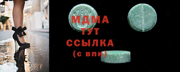 mdma Сафоново