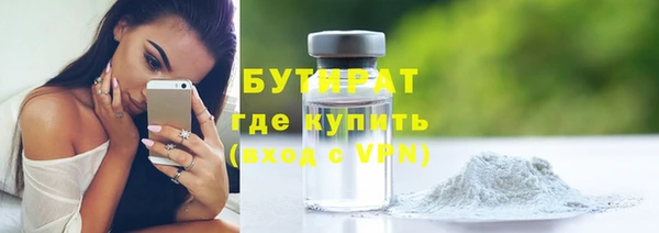 гашиш Балахна