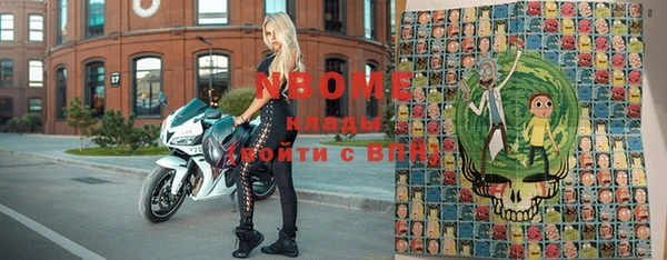 гашиш Балахна