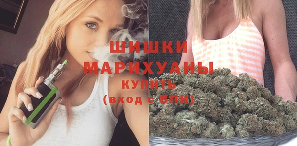 мяу мяу кристалл Балабаново