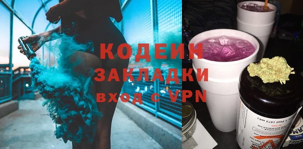 мяу мяу кристалл Балабаново