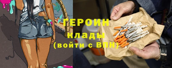 гашиш Балахна