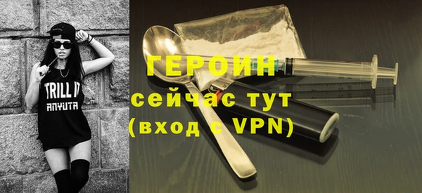 мяу мяу кристалл Балабаново