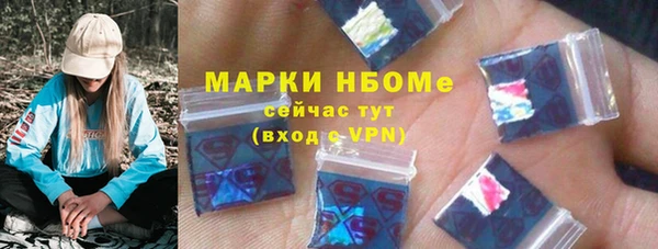 гашиш Балахна