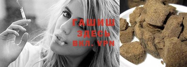 гашиш Балахна