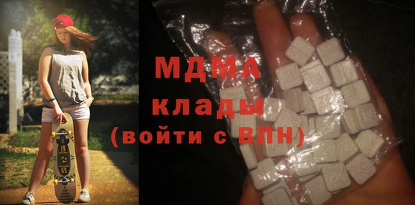 мяу мяу кристалл Балабаново