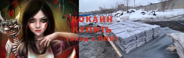 гашиш Балахна