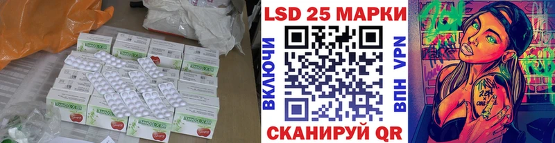 Лсд 25 экстази кислота  закладки  Бирск 