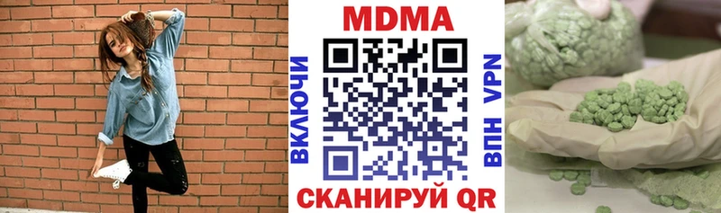 купить   Бирск  ОМГ ОМГ вход  MDMA кристаллы 