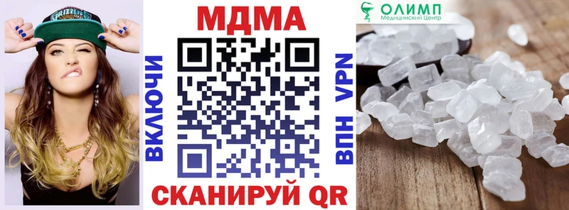 MDMA Molly Бирск