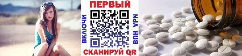 Первитин винт  MEGA   Бирск 