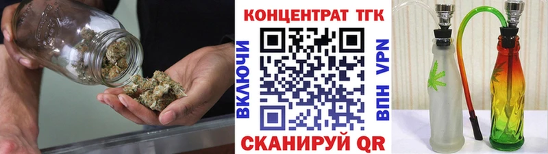 даркнет телеграм Бирск Дистиллят ТГК вейп